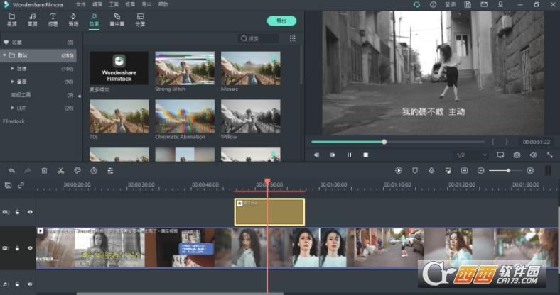 filmora破解版,去水印,教程.