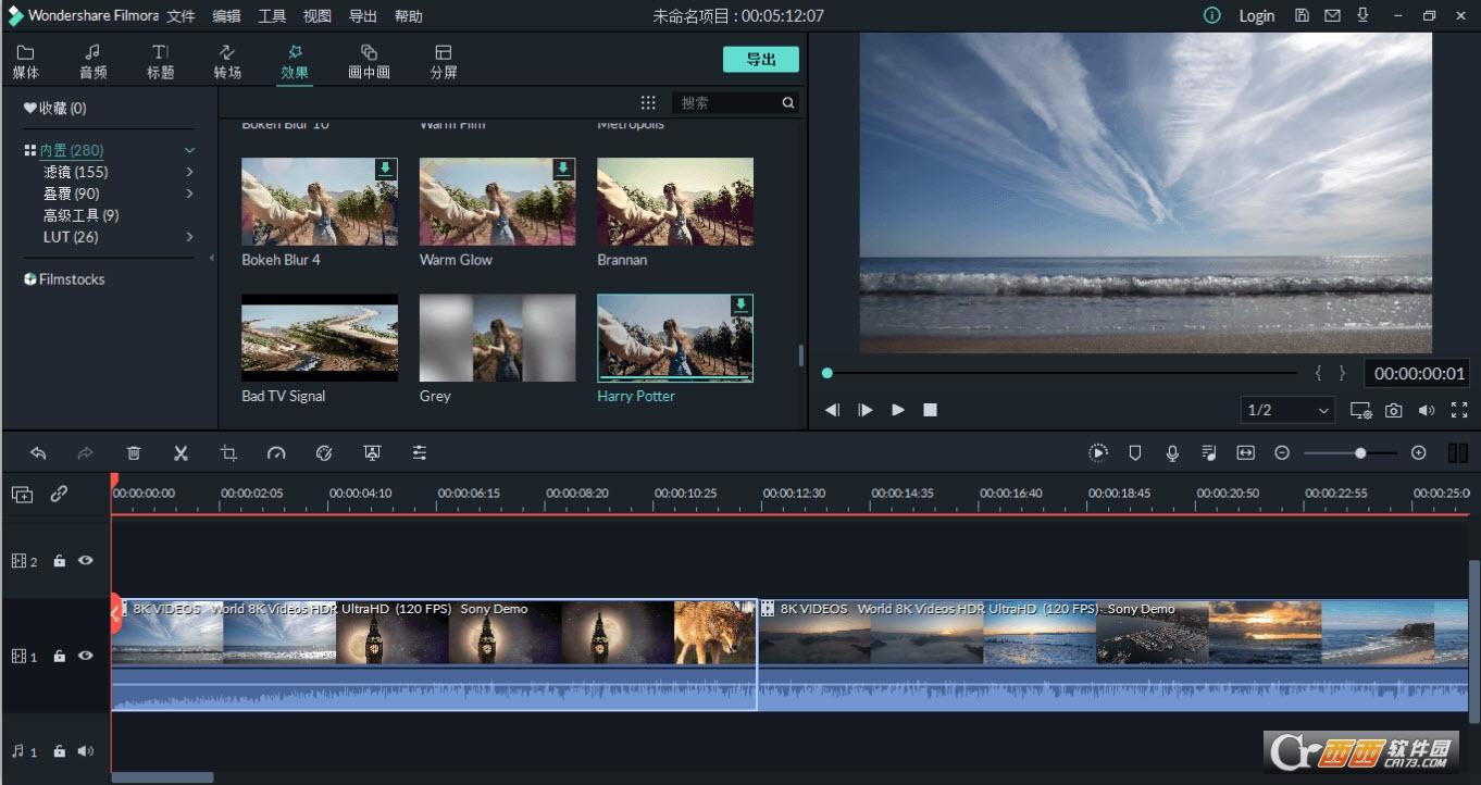 filmora破解版,去水印,教程.