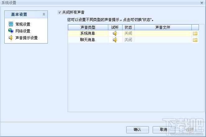税企通,税企通下载,智能税务软件