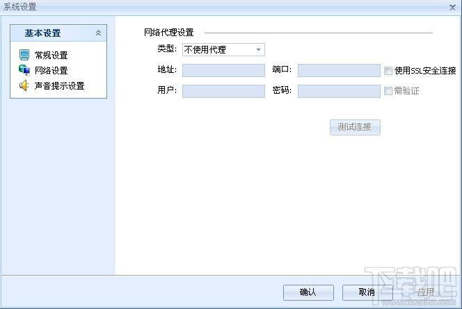 税企通,税企通下载,智能税务软件