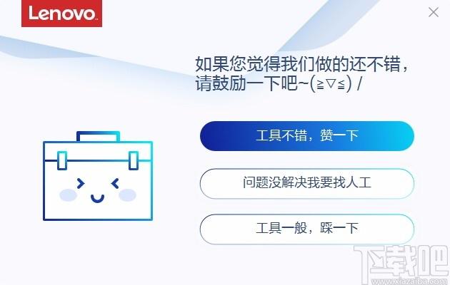联想指纹功能修复工具,联想指纹功能修复软件