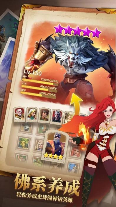无限奇兵降临手游下载,无限奇兵降临,放置手游,卡牌手游