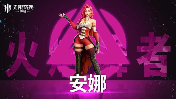 无限奇兵降临手游下载,无限奇兵降临,放置手游,卡牌手游
