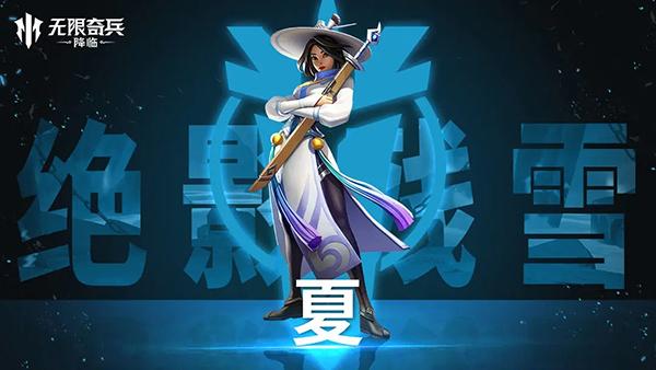 无限奇兵降临手游下载,无限奇兵降临,放置手游,卡牌手游
