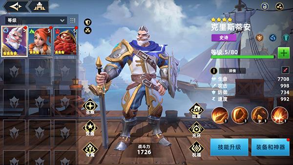 无限奇兵降临手游下载,无限奇兵降临,放置手游,卡牌手游