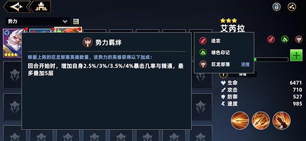无限奇兵降临手游下载,无限奇兵降临,放置手游,卡牌手游