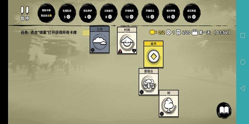 堆叠英雄最新版下载,堆叠英雄,卡牌合成游戏,放置策略游戏