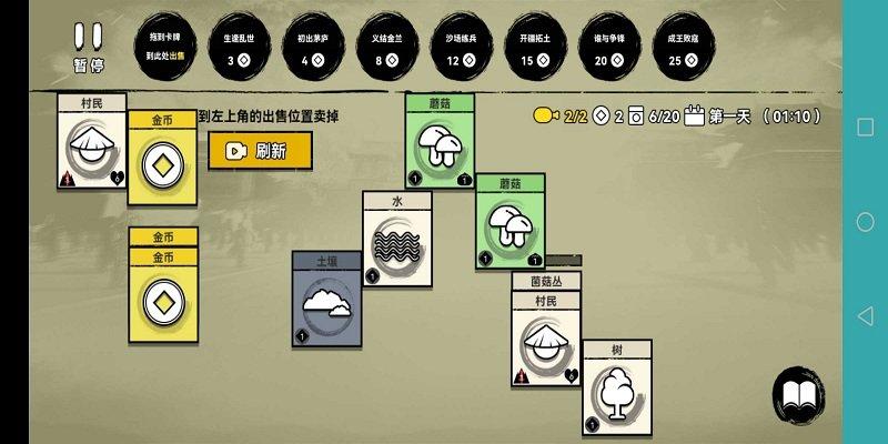 堆叠英雄最新版下载,堆叠英雄,卡牌合成游戏,放置策略游戏