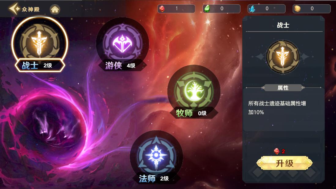 神话奇兵游戏下载,神话奇兵,放置手游,魔幻手游