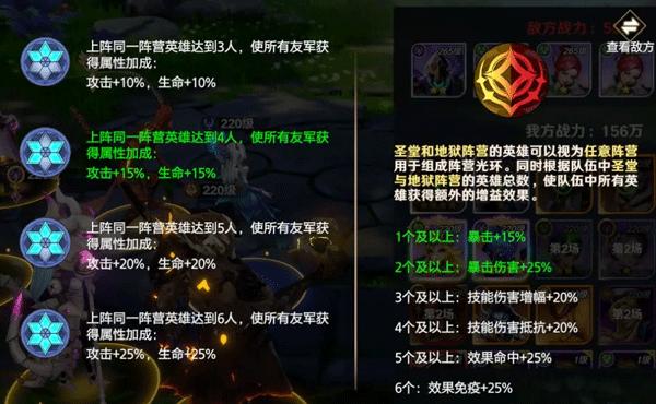 神话奇兵游戏下载,神话奇兵,放置手游,魔幻手游