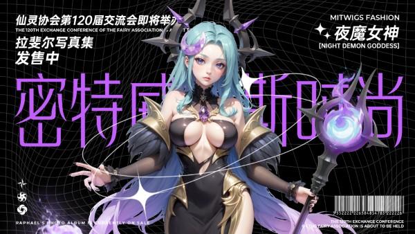 神话奇兵游戏下载,神话奇兵,放置手游,魔幻手游