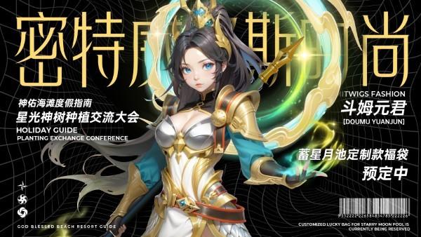 神话奇兵游戏下载,神话奇兵,放置手游,魔幻手游