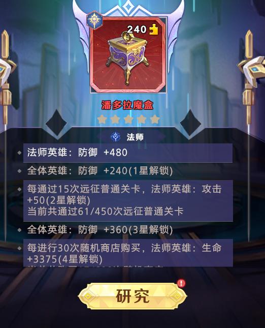 神话奇兵游戏下载,神话奇兵,放置手游,魔幻手游