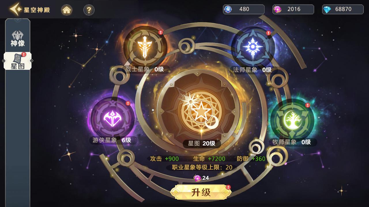 神话奇兵游戏下载,神话奇兵,放置手游,魔幻手游