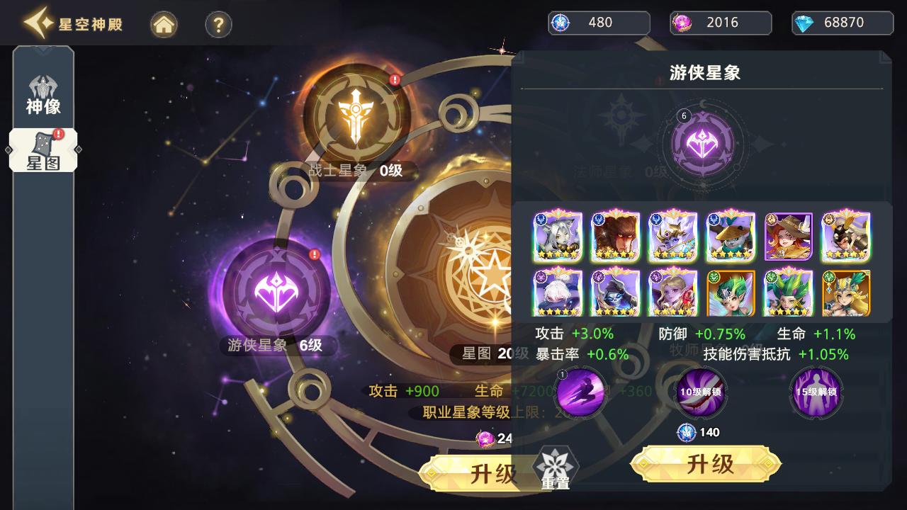 神话奇兵游戏下载,神话奇兵,放置手游,魔幻手游