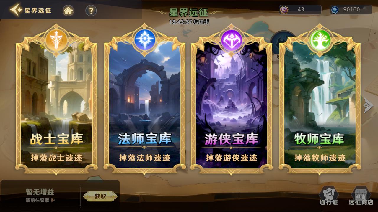 神话奇兵游戏下载,神话奇兵,放置手游,魔幻手游