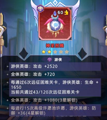 神话奇兵游戏下载,神话奇兵,放置手游,魔幻手游