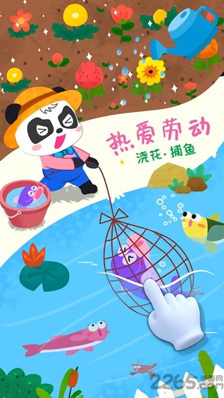 宝宝小牧场游戏(animal farm)下载,宝宝小牧场,宝宝巴士,儿童游戏