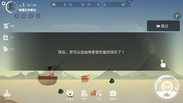 海上生存手机版下载,海上生存,生存游戏,模拟游戏