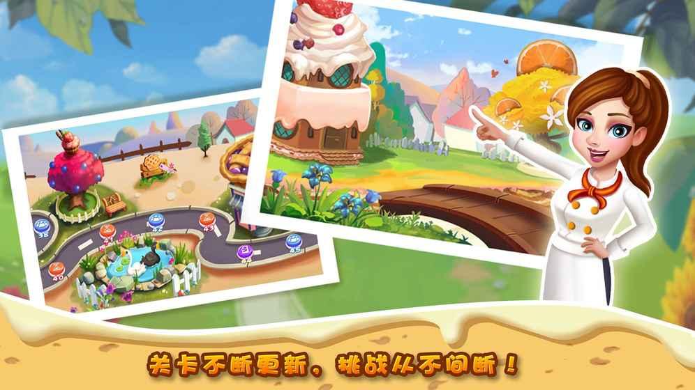 明星大厨2无限钻石修改版下载,明星大厨,经营游戏,餐厅游戏