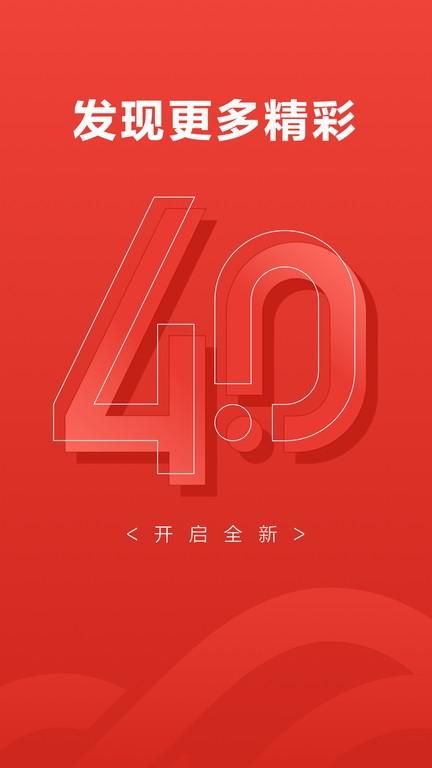 京东云企业管家官方版(又名东东企业家)下载,京东云企业管家,企业管理app,云服务app