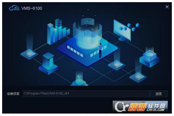 中维世纪视频,视频管理,VMS-6100.