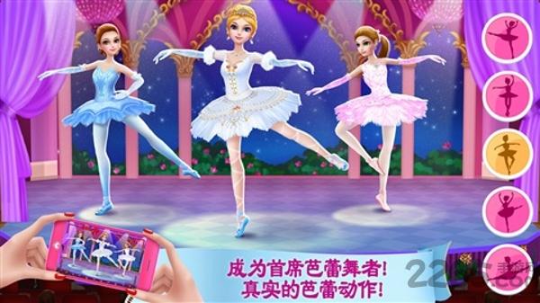 芭蕾佳人破解版去广告下载,芭蕾佳人,卡通游戏,舞蹈游戏