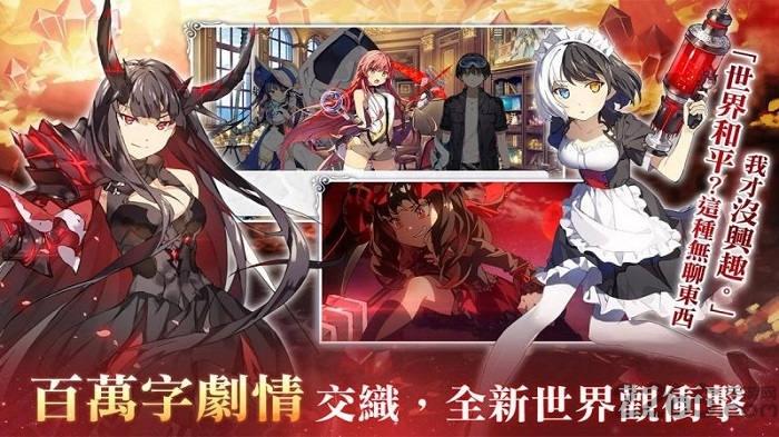 少女平和shining maiden韩服下载,shiningmaiden,二次元手游,萌娘手游
