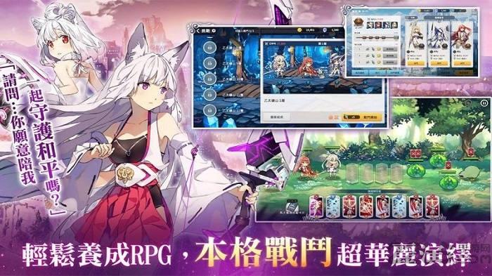 少女平和shining maiden韩服下载,shiningmaiden,二次元手游,萌娘手游