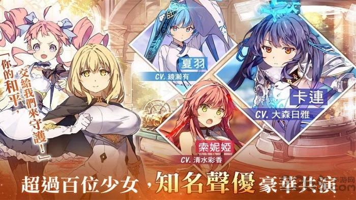少女平和shining maiden韩服下载,shiningmaiden,二次元手游,萌娘手游