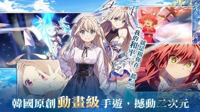 少女平和shining maiden韩服下载,shiningmaiden,二次元手游,萌娘手游