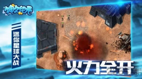 神之纪元游戏下载,神之纪元,卡牌手游,冒险手游