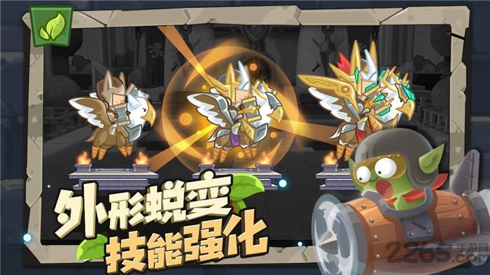 小心兽人体验服下载,小心兽人,卡牌手游,对战手游