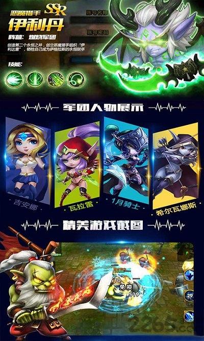 刀塔致命毒液游戏手机版下载,刀塔致命毒液,刀塔手游,对战手游