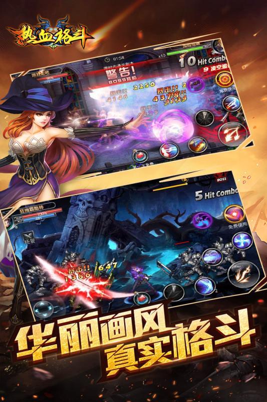 热血格斗手机版下载,热血格斗,格斗手游,动作手游