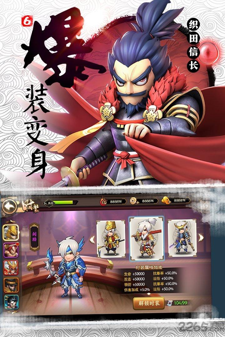 星期六魔王九游版下载,星期六魔王,卡牌手游,策略手游,九游手游