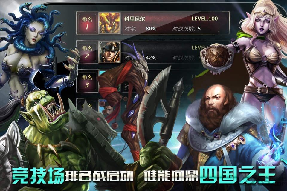 四国战记ol九游客户端下载,四国战记ol,魔幻手游,卡牌手游,rpg手游,九游手游