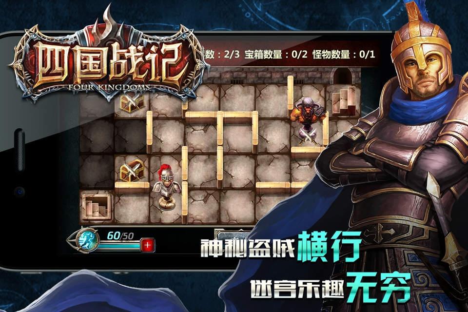 四国战记ol九游客户端下载,四国战记ol,魔幻手游,卡牌手游,rpg手游,九游手游