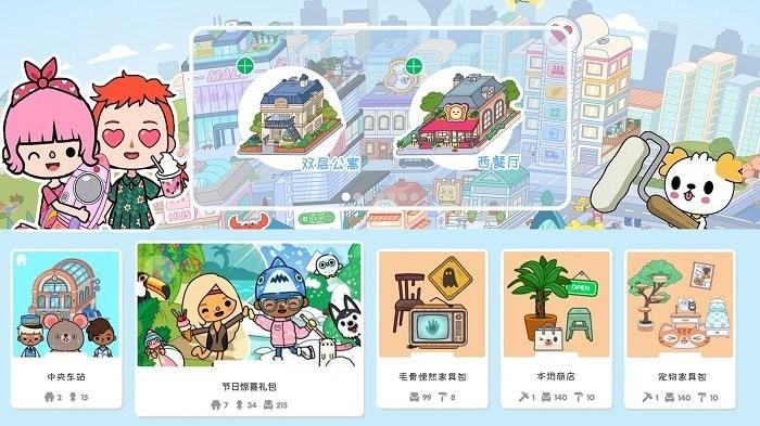 迷你自建房游戏下载,迷你自建房,模拟游戏,卡通游戏