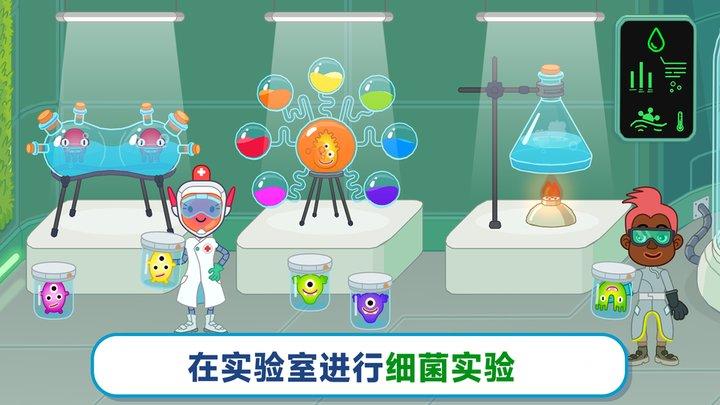 奇遇医院游戏官方版下载,奇遇医院,医院游戏