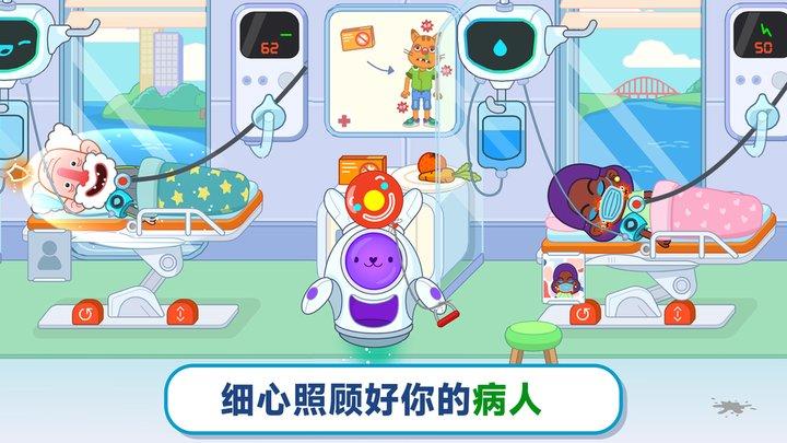 奇遇医院游戏官方版下载,奇遇医院,医院游戏