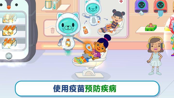 奇遇医院游戏官方版下载,奇遇医院,医院游戏