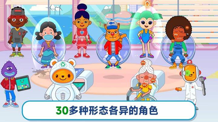 奇遇医院游戏官方版下载,奇遇医院,医院游戏