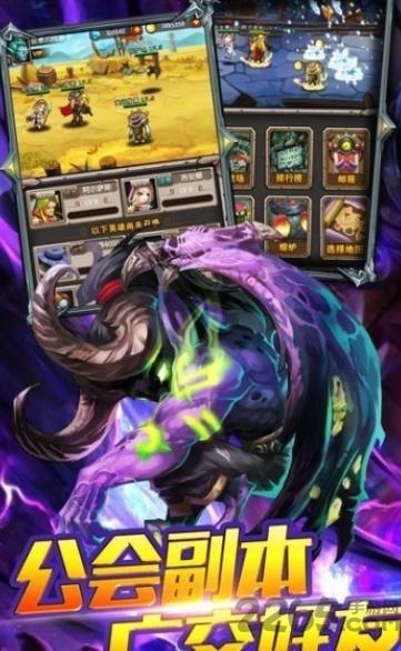 魔王不要怂飞升版下载,魔王不要怂,魔幻手游,卡牌手游