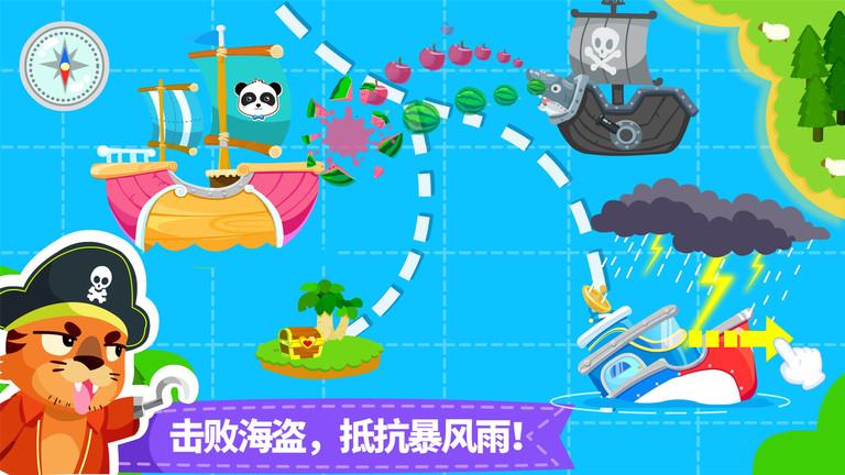 宝宝小船长内购破解版下载,宝宝小船长,航海游戏,儿童游戏