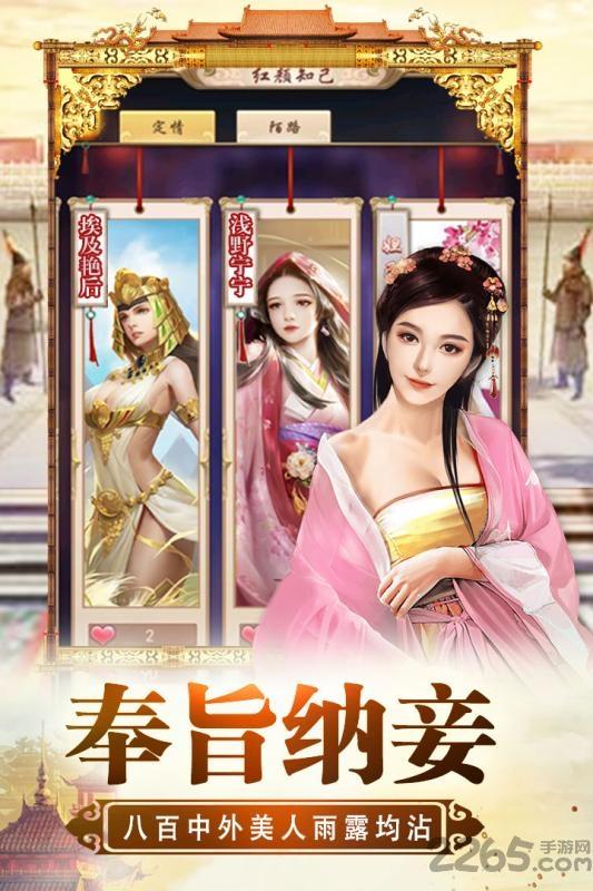 将军威武内购破解版下载,将军威武,当官手游,策略手游
