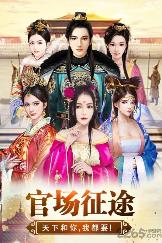 将军威武内购破解版下载,将军威武,当官手游,策略手游